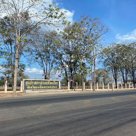 Tk House ห้องพักท่าตะเกียบ Nok Khao Екстериор снимка